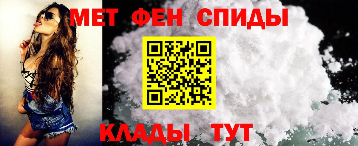 Алапаевск  Амфетамин Premium  АМФ  АМФ  Вход с VPN 