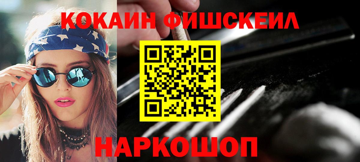Кокаин Колумбийский Алапаевск