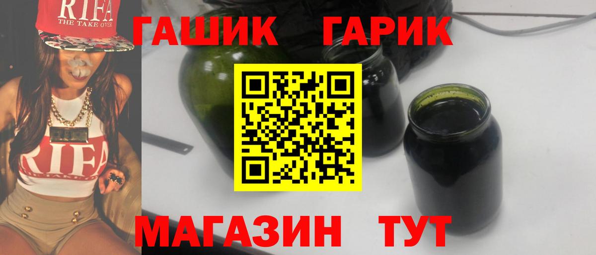 ГАШИШ индика сатива Алапаевск