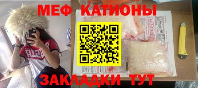 герыч Краснокаменск