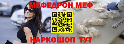 шишки Краснодар