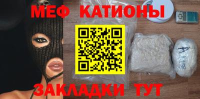 наркотики Краснознаменск