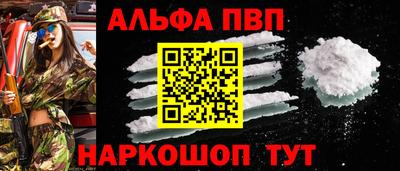 шишки Краснодар
