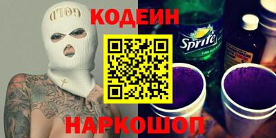 наркотики Краснознаменск