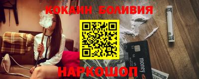 наркотики Краснознаменск