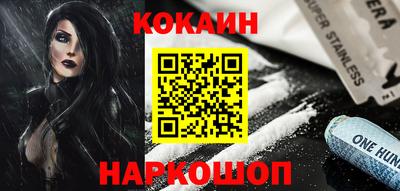наркотики Краснознаменск