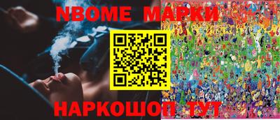 наркотики Краснознаменск
