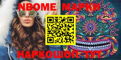 шишки Краснодар