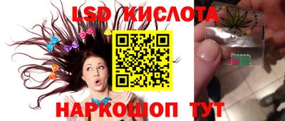 наркотики Краснознаменск