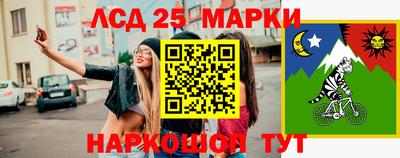 шишки Краснодар
