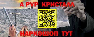 наркотики Краснознаменск