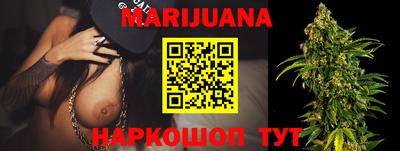 наркотики Краснознаменск