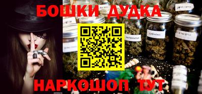 наркотики Краснознаменск