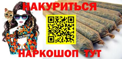 наркотики Краснознаменск