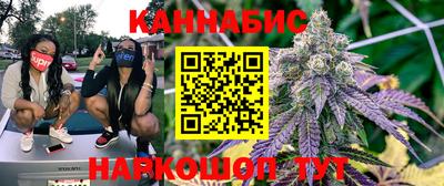 шишки Краснодар