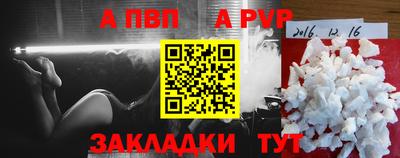 шишки Краснодар