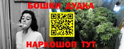 наркотики Краснознаменск