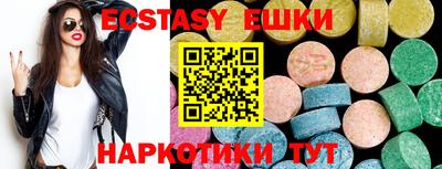 шишки Краснодар