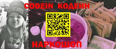 наркотики Краснознаменск