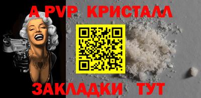 наркотики Краснознаменск
