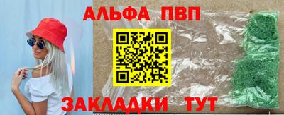 шишки Краснодар