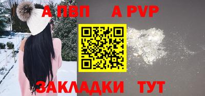 шишки Краснодар