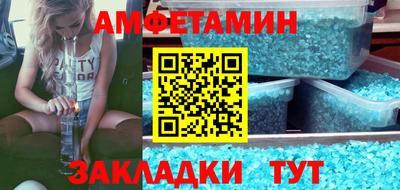 герыч Краснокаменск