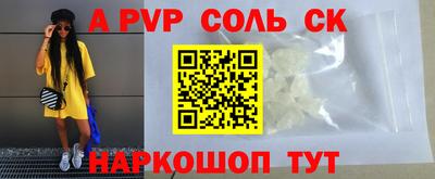 шишки Краснодар
