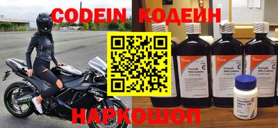 шишки Краснодар