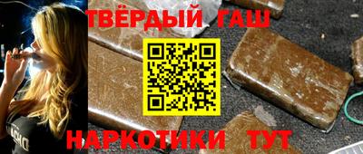 шишки Краснодар