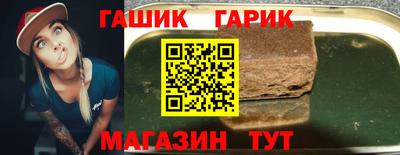 шишки Краснодар