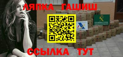 шишки Краснодар