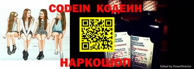 наркотики Краснознаменск