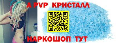 шишки Краснодар