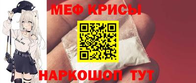 герыч Краснокаменск