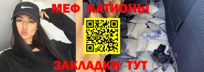 наркотики Краснознаменск