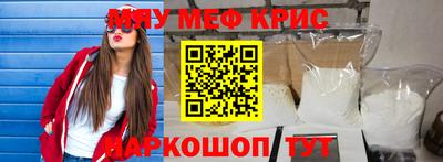 герыч Краснокаменск