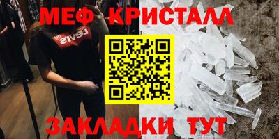 наркотики Краснознаменск