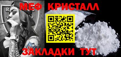 наркотики Краснознаменск