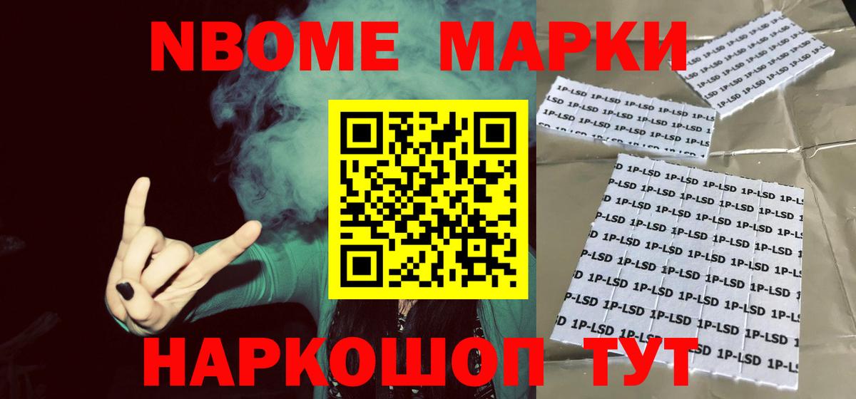 ЛСД экстази кислота Алапаевск