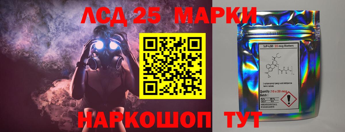 Алапаевск  ЛСД экстази ecstasy  Вход с VPN  hydra как зайти  ЛСД экстази ecstasy 