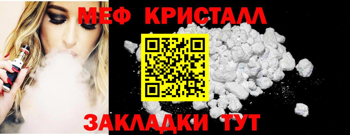 МЕФ мука Алапаевск