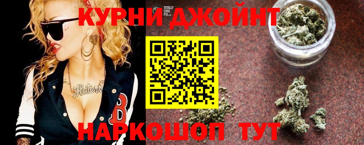 Конопля индика Алапаевск